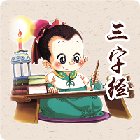 三字经朗诵客户端(暂未上线)