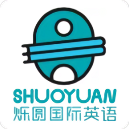 烁圆国际英语官方版