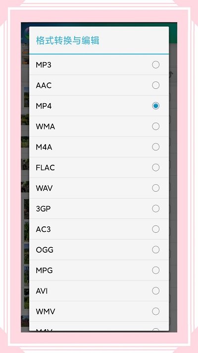 优检通APP 优检通手机版下载