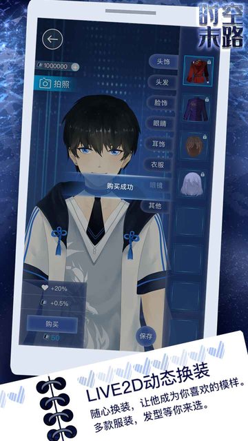 时空末路游戏 时空末路手游下载