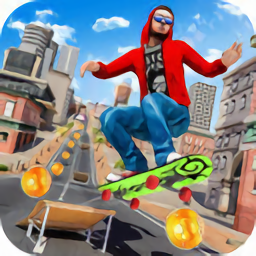滑板奔跑手机版