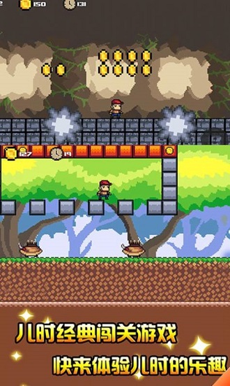 像素冒险大作战游戏 像素冒险大作战最新版下载
