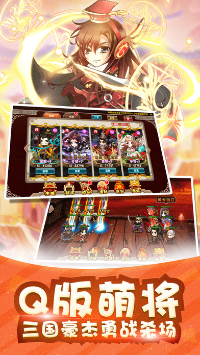 全民战天下手游 全民战天下官网