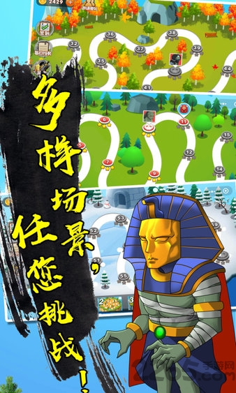 保卫萌宠手游 保卫萌宠最新版下载