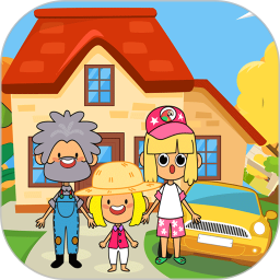 迷你小镇家庭屋游戏修改版