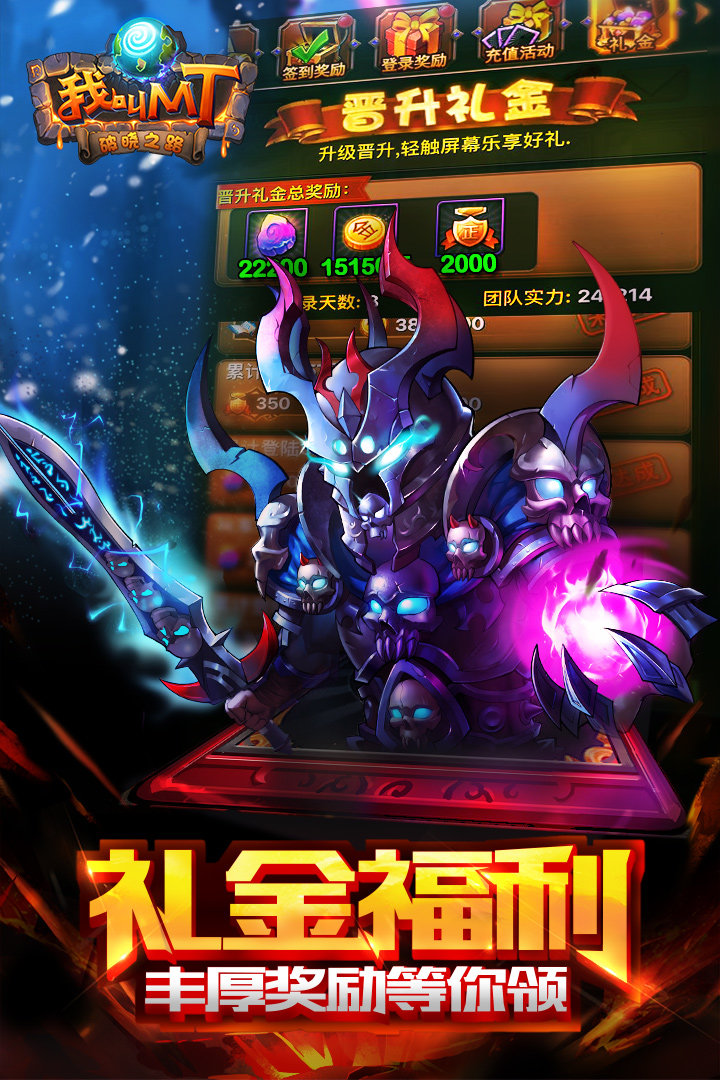 我叫mt标准版手游 我叫mt标准版下载最新版