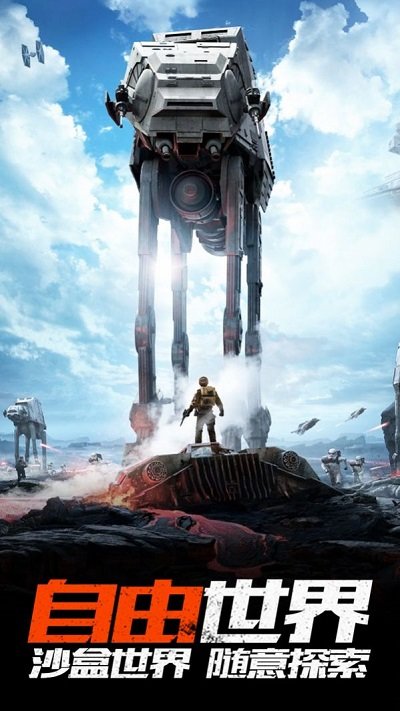 明日行动手游 明日行动游戏下载