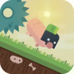 救救小猪最新版