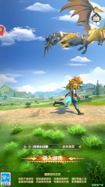 勇者闯魔城手游 勇者闯魔城游戏下载