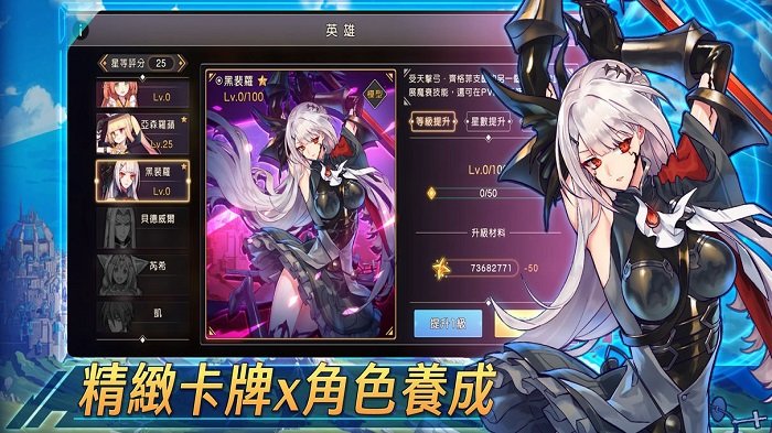 环球骑士官方版 环球骑士手游下载