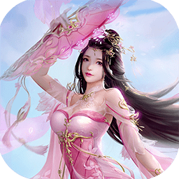 斩仙天下手游百度版(暂未上线)