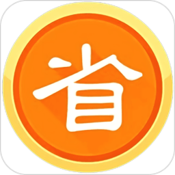 有省app(改返点点)