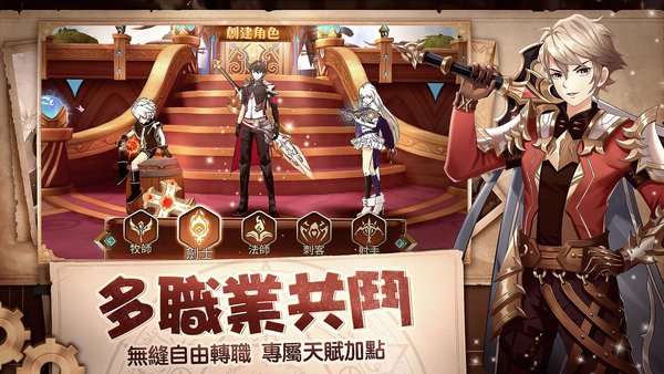 命运之轮手机版 命运之轮手游下载