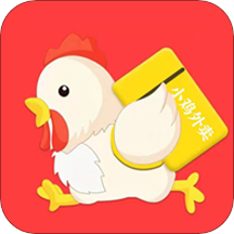 小鸡外卖app