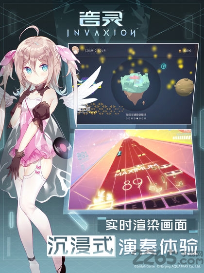 音灵invaxion手游官方版 音灵invaxion手机版下载