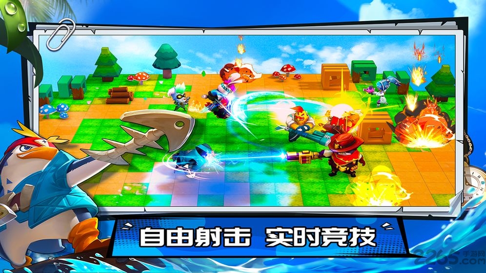 反斗明星百度最新版 反斗明星百度手游