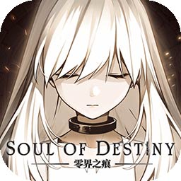 零界之痕英雄互娱官方版