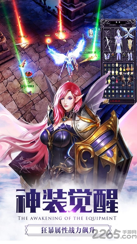 圣杯纪元手游官方版 圣杯纪元手游下载