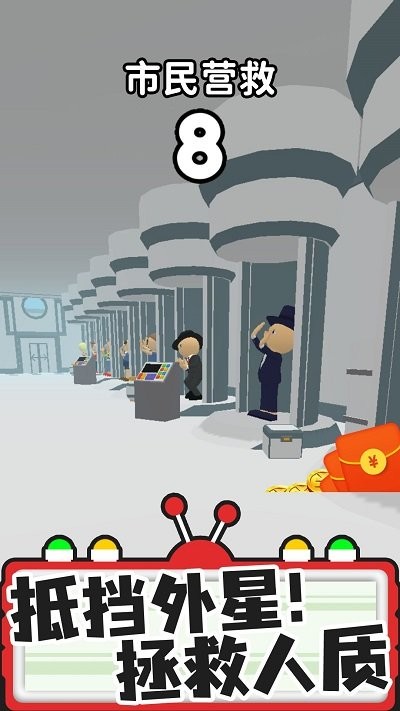 找到他游戏 找到他最新版下载