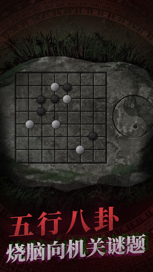 纸嫁衣游戏 纸嫁衣最新版下载