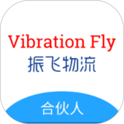 振飞合伙人官方版