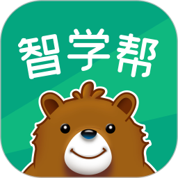 智学帮手机app