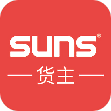 suns货主最新版
