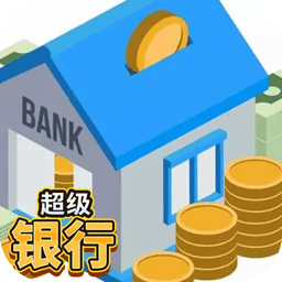 秒赚一个亿游戏