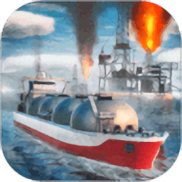 欧洲邮轮运输模拟器游戏