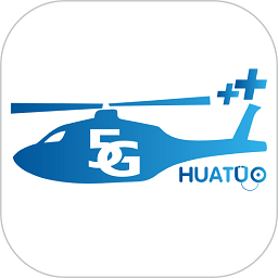 华佗航空救援app