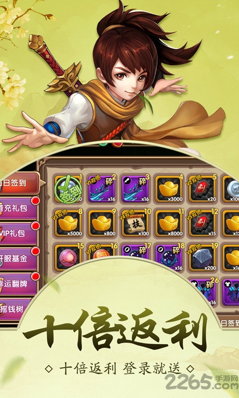 妖灵召唤师官方版 妖灵召唤师手游正式版下载