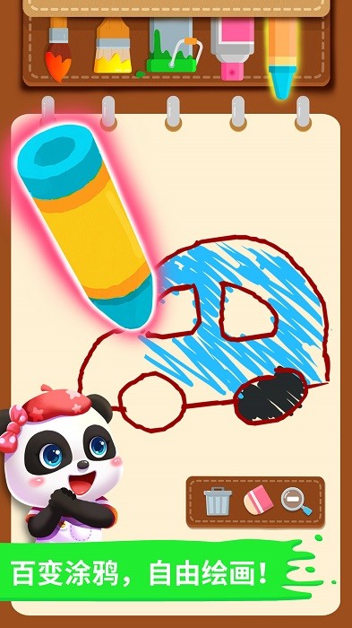 宝宝小画板宝宝巴士 宝宝小画板app下载安装手机版免费