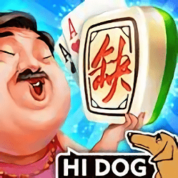 哈狗台州三缺一战略版