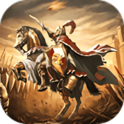 铁骑文明无限元宝版