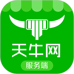 天牛网服务端app