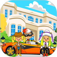 迷你小镇朋友豪宅游戏无敌版