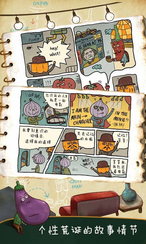 南瓜先生大冒险2官方版 南瓜先生大冒险2九龙寨免费版下载