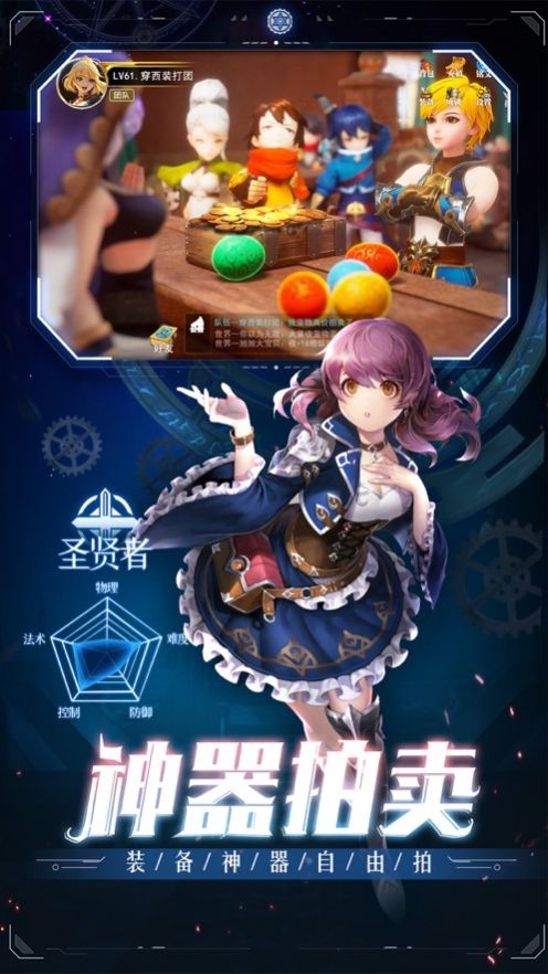 一起当勇士游戏 一起当勇士最新版下载