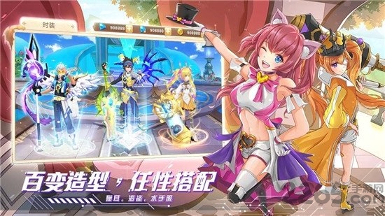 天星幻界最新版 天星幻界手游下载