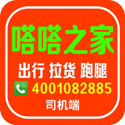 嗒嗒之家骑手端