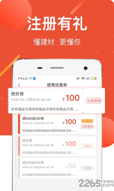 金年会官方版 金年会app下载