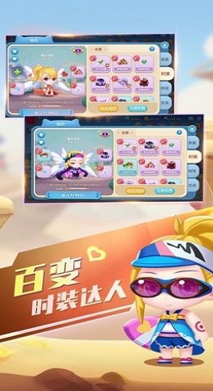 弹弹乐园最新版 弹弹乐园游戏下载