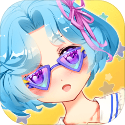 装扮萝莉平台最新版