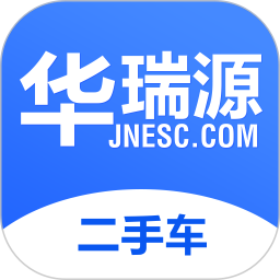 华瑞源二手车交易网手机版