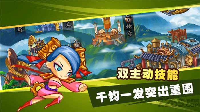 小兵大逆袭游戏 小兵大逆袭手机版下载