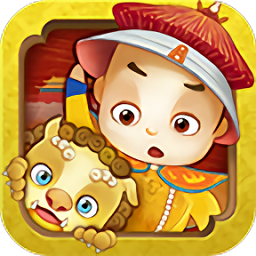 皇帝的一天免费vip版