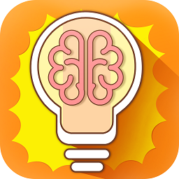 脑洞来了小游戏