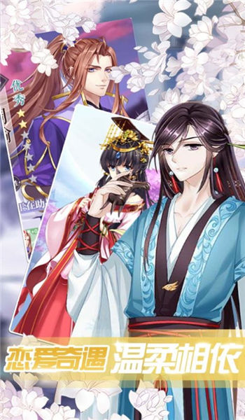 风起霓裳官方版 风起霓裳手游下载