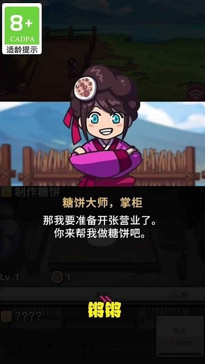 厨房大逃亡游戏 厨房大逃亡手机版下载