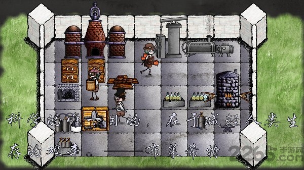 萌萌人生手机版 萌萌人生游戏下载安装